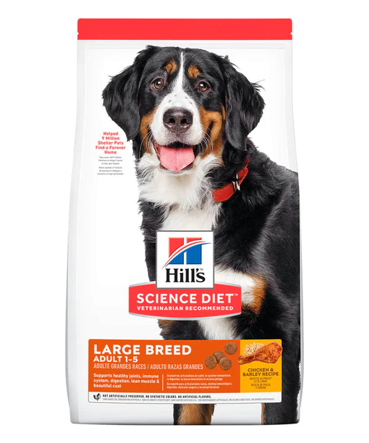 HILLS CANINE ADULTO CORDERO Y ARROZ LARGE BREED X 33 LIBRAS